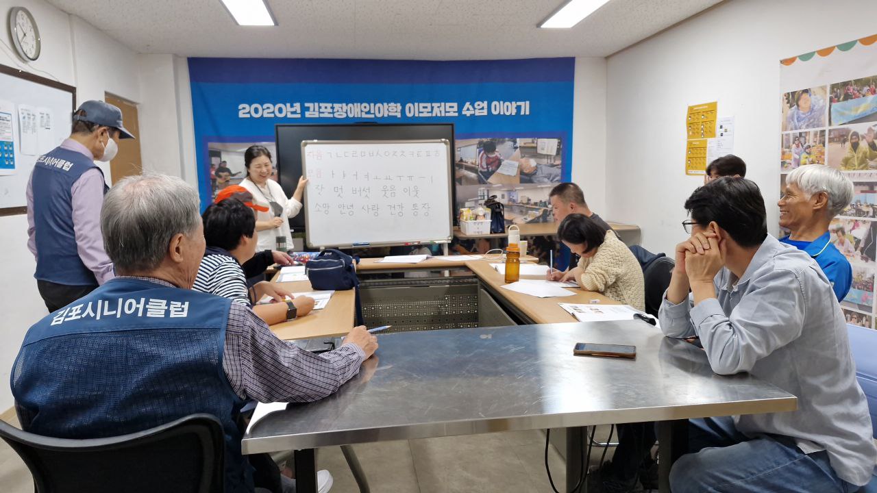 10월 넷째주 수업사진