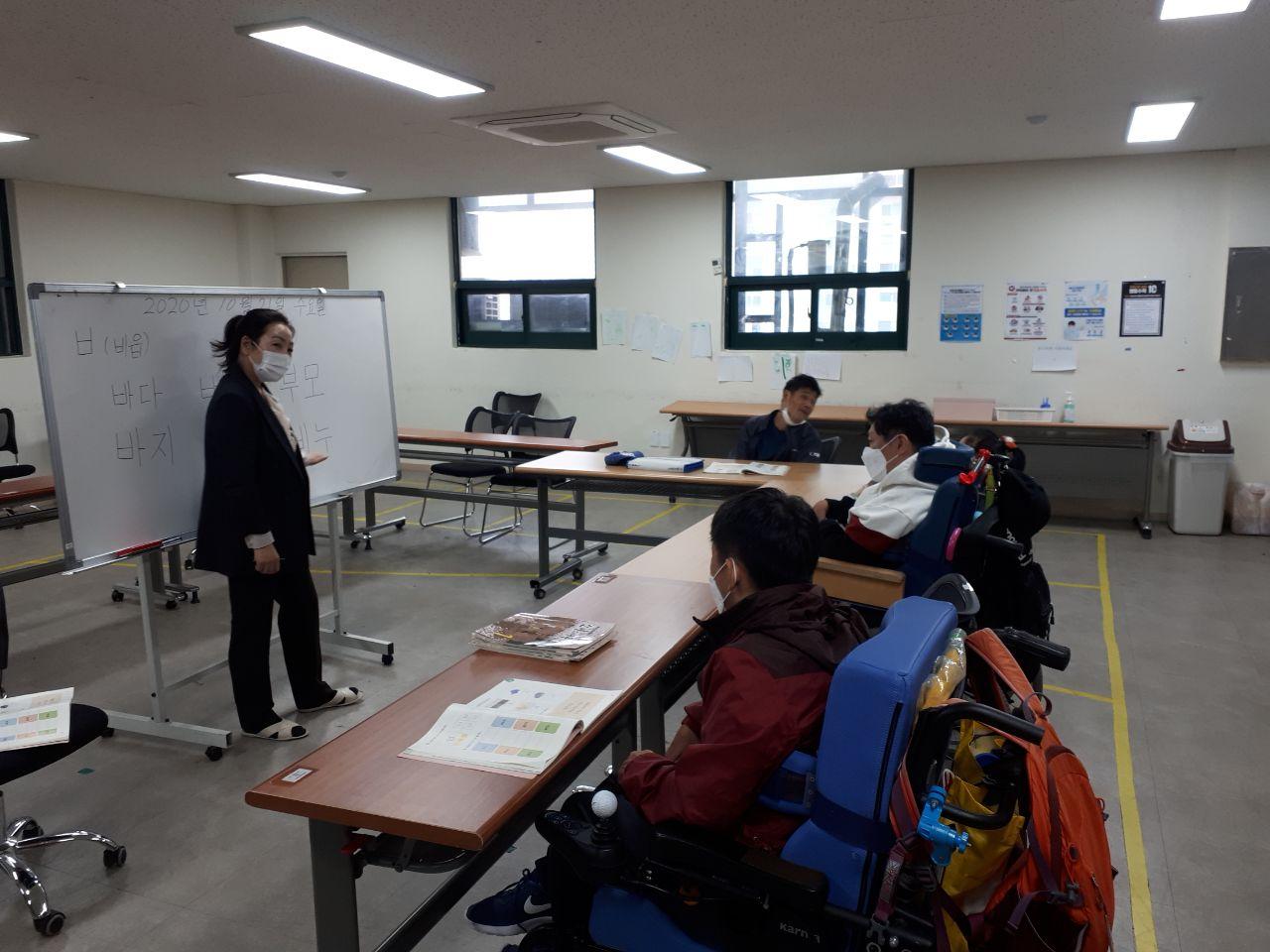 2020년 10월 21일_기초문해 수업