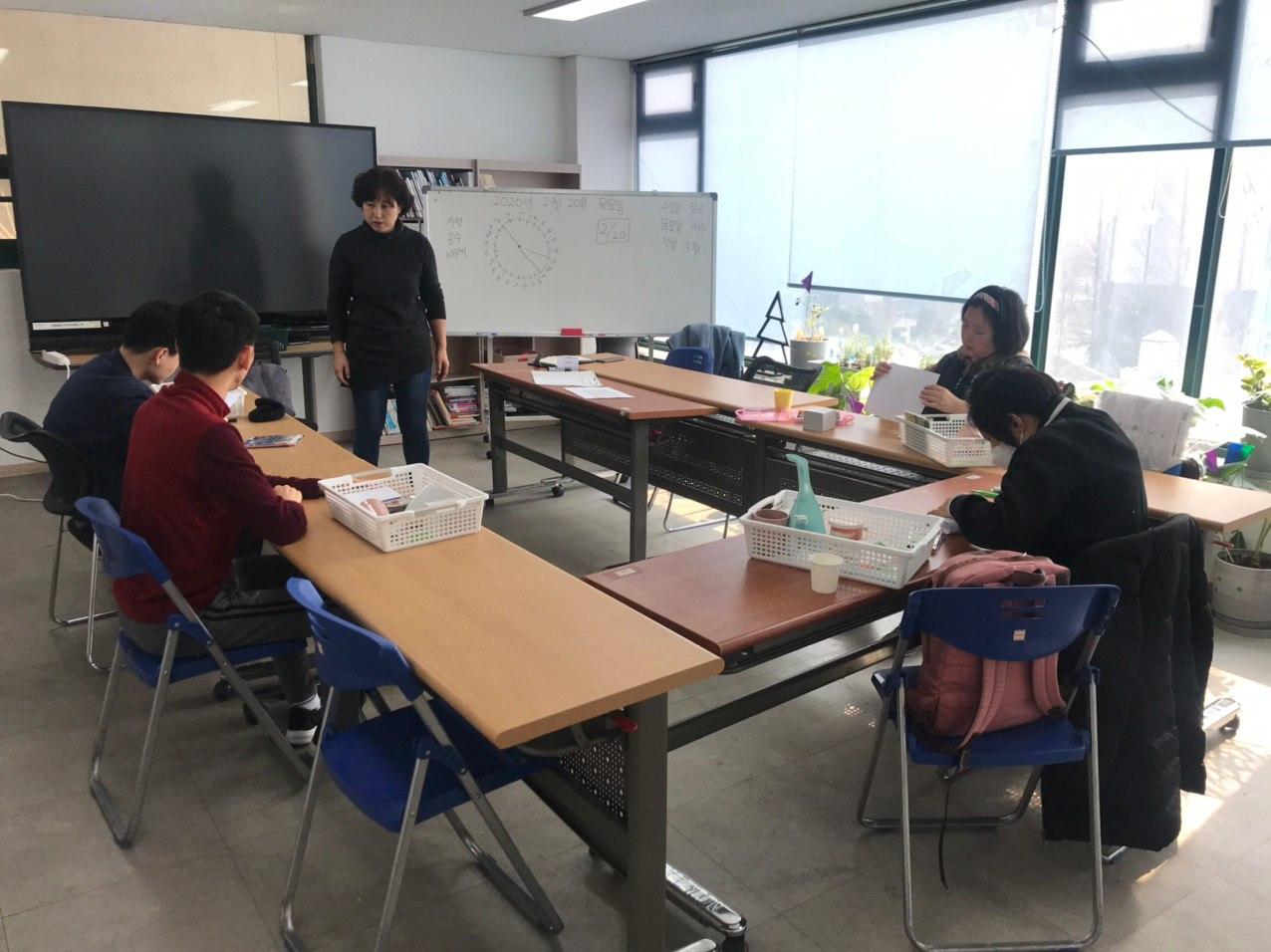 2020년 2월 20일_자립생활교육 수업