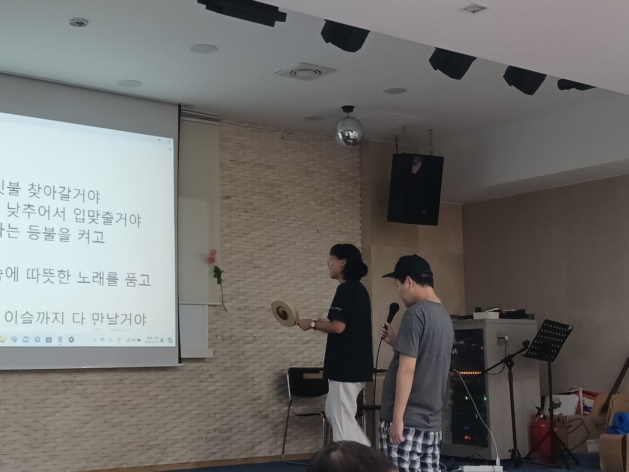 2024년 9월 19일(목) 민중가요 수업사진