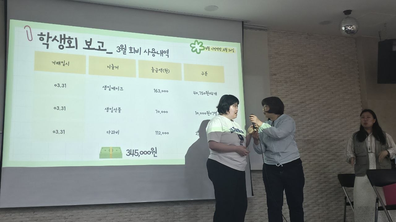시민 역량 - 네 번째 (2026년 4월 30일)