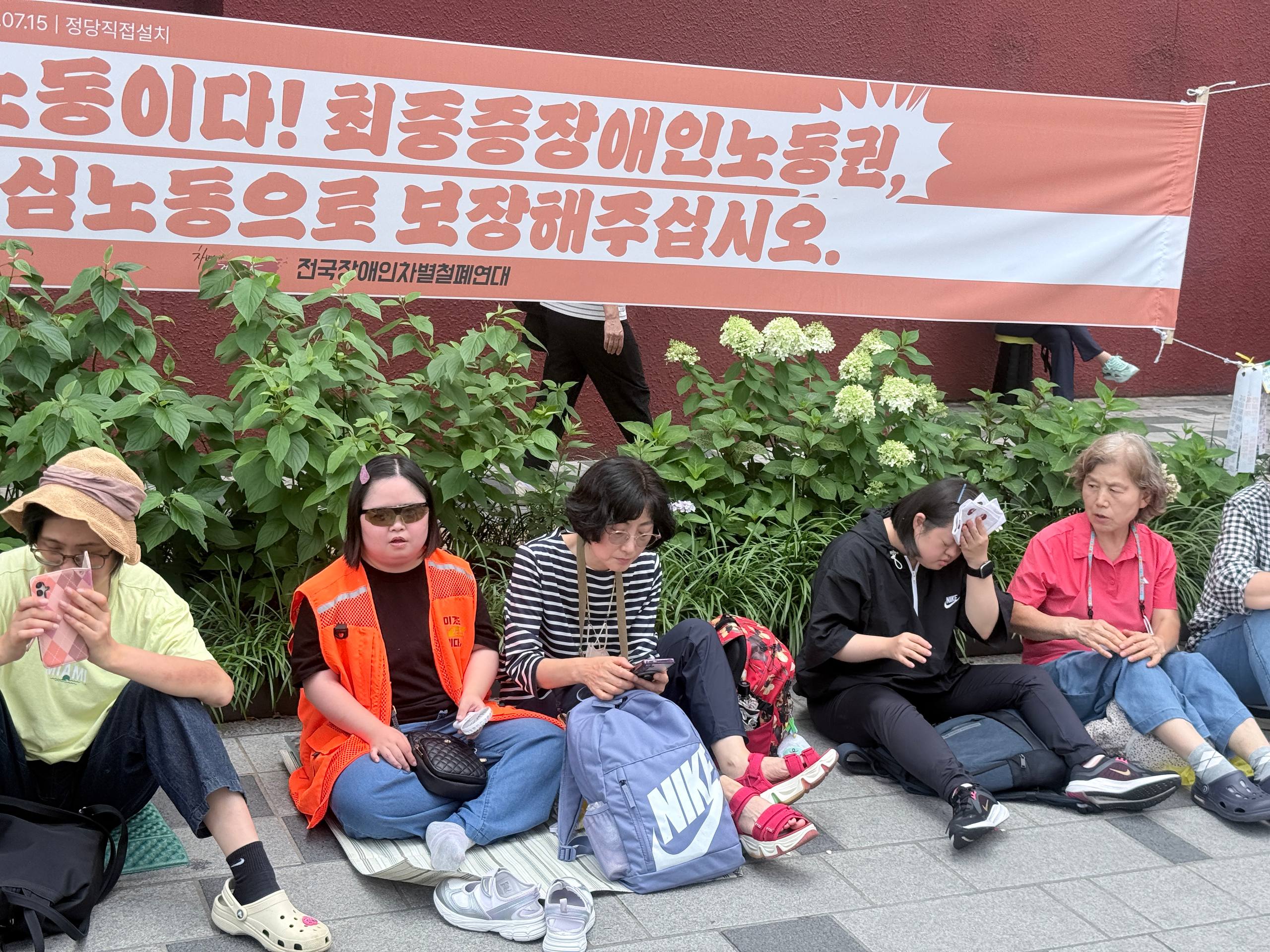 서울시의회 권리중심공공일자리 제도화 촉구 결의대회