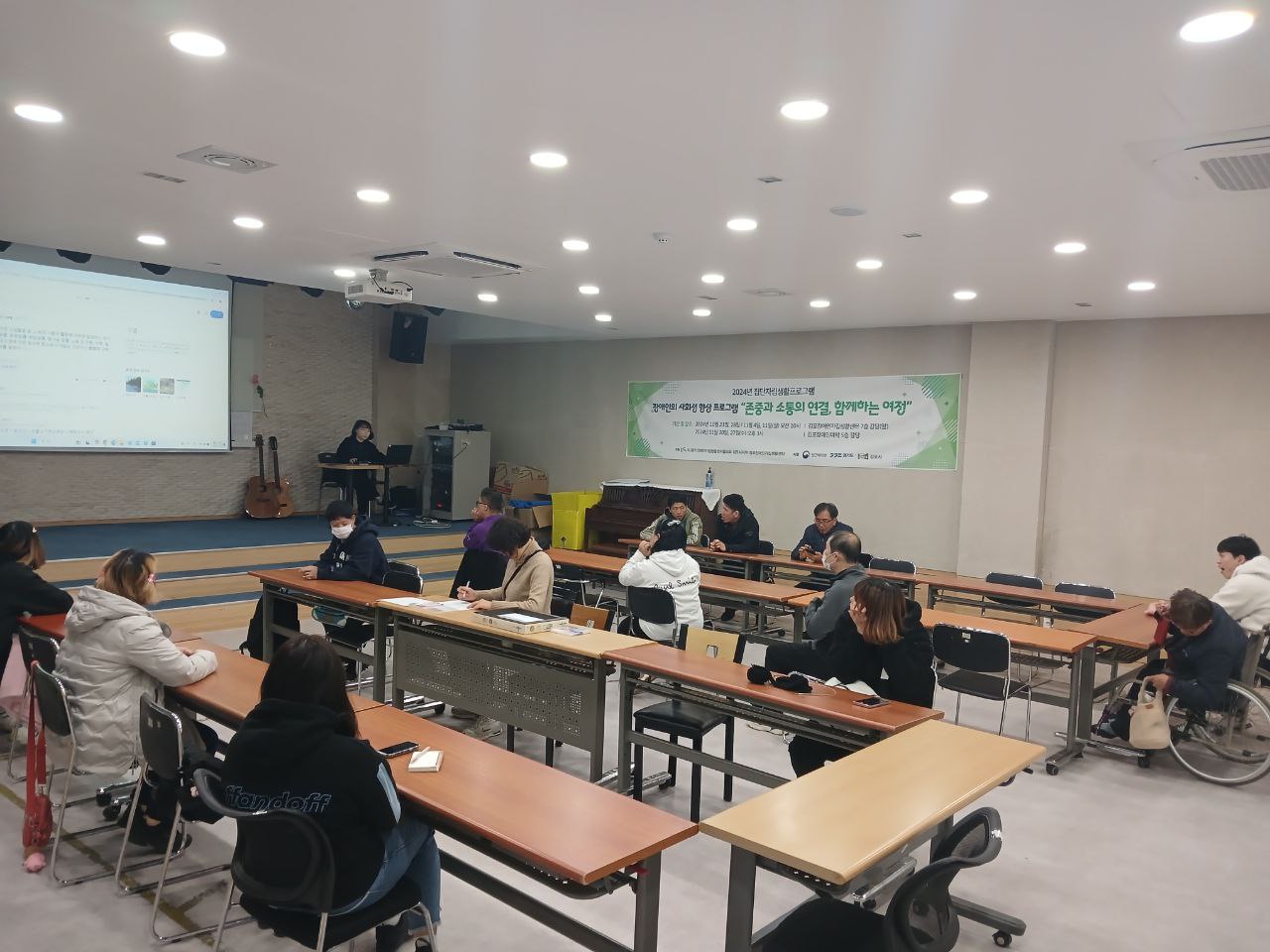 2024년 11월 8일(금) 해피투게더 중등 수업사진