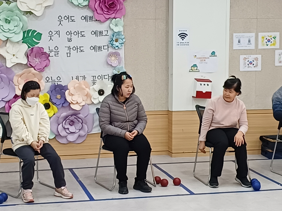 2024년 3월 4일(월) 보치아 수업 사진(2)