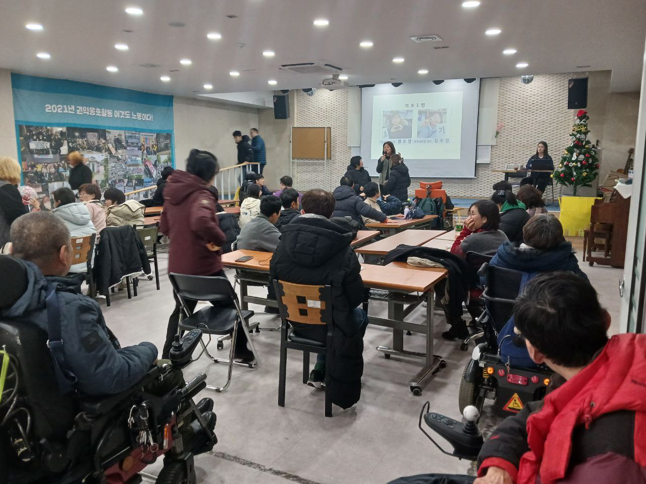 2024년 12월 30일(월) 두런두런 전체 합반 수업사진