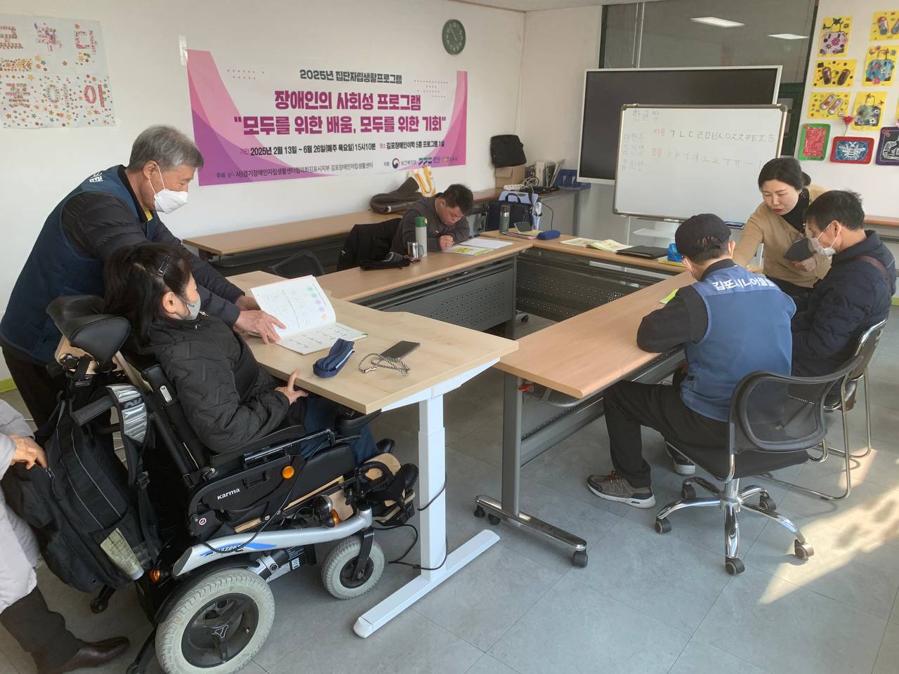 2025년 3월 6일(목) 한글방 수업사진