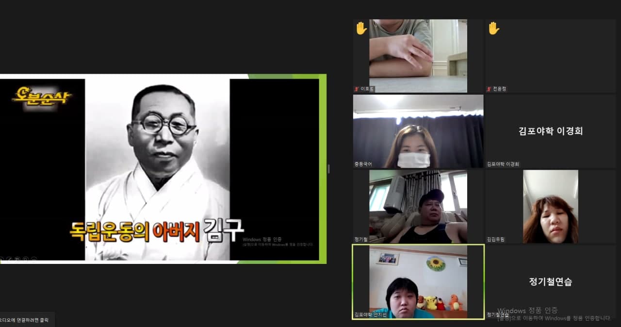 2021년 8월 18일_중등국어 수업