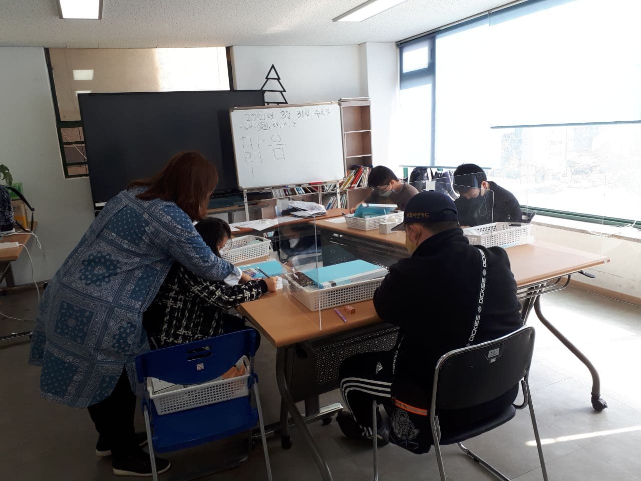 2021년 3월 31일_발달장애인자립생활교육 수업