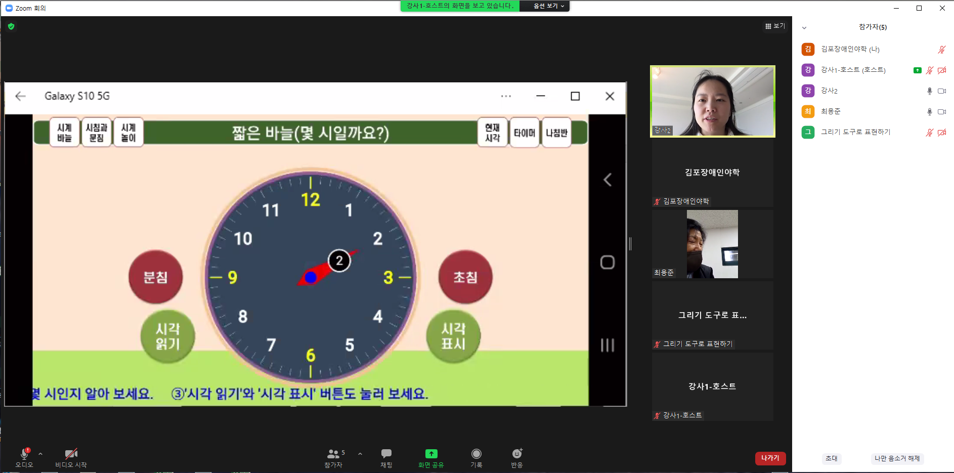 2021년 11월 10일_그리기도구로표현하기 수업