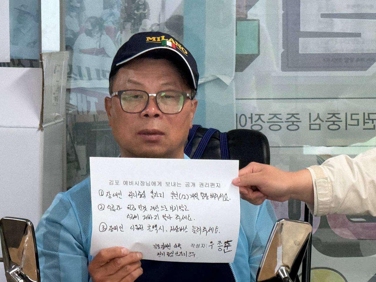 김포 예비시장님에게 보내는 공개 권리편지