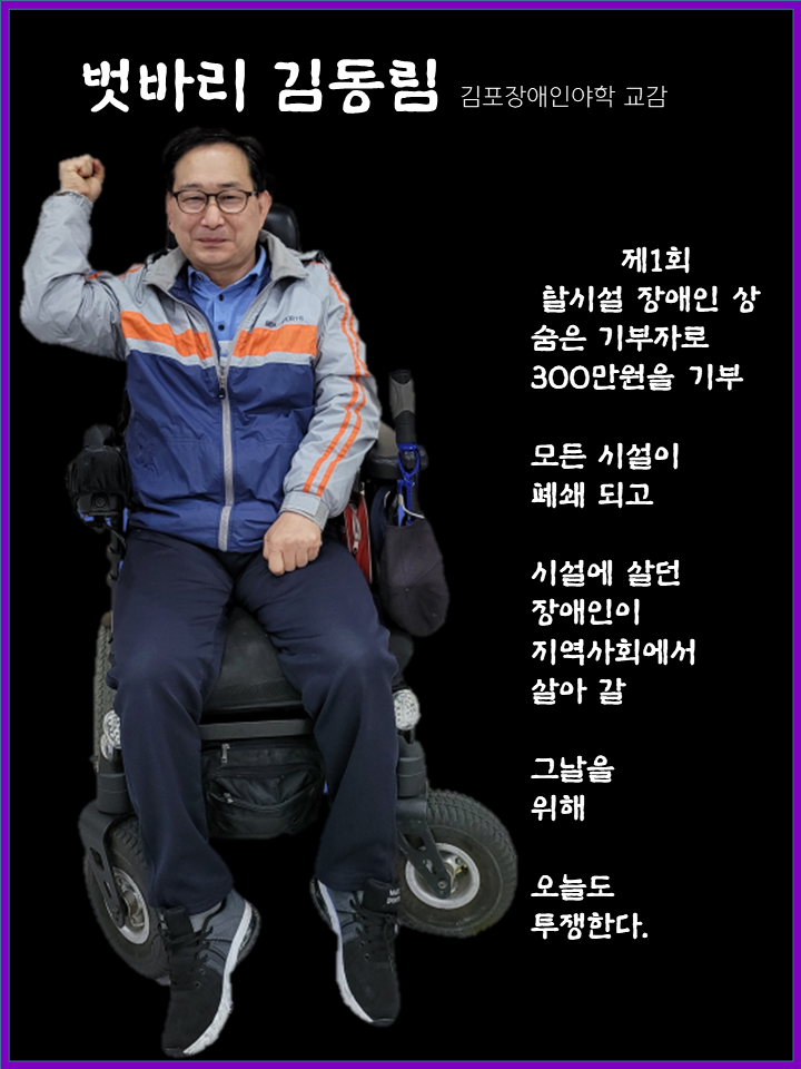 벗바리.png