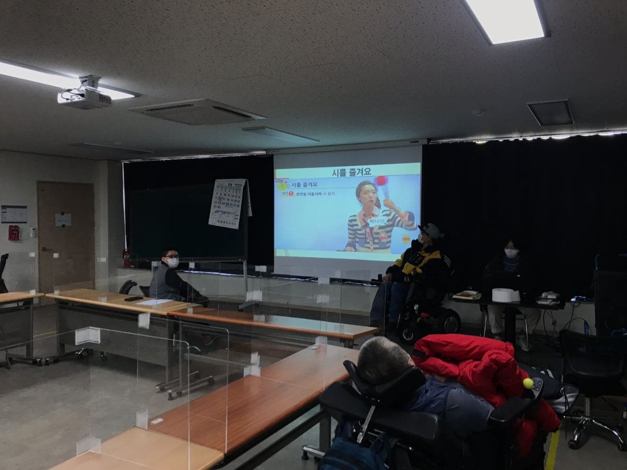 2020년 11월 26일_초등국어 수업