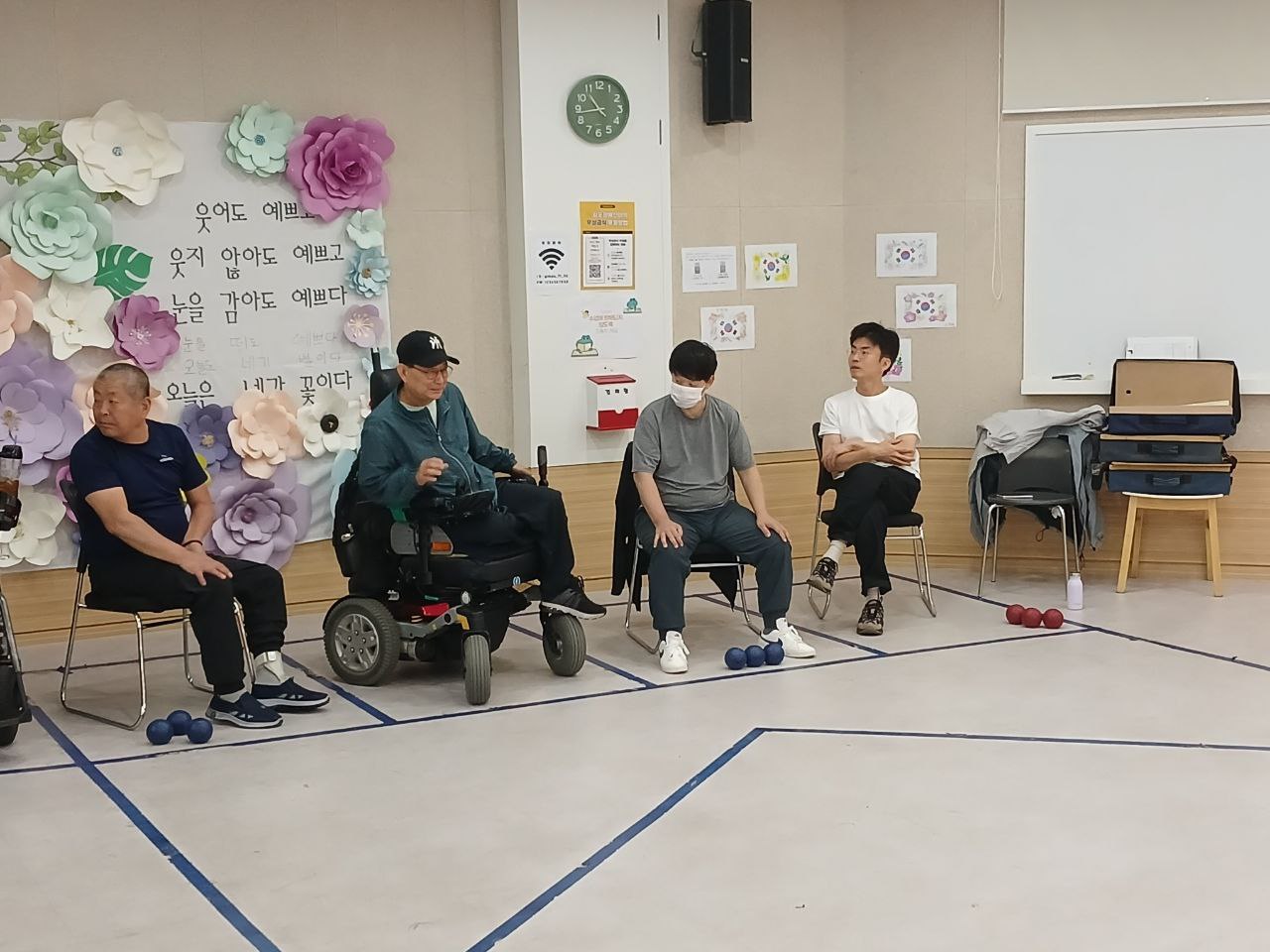 2024년 5월 16일(목) 보치아 B. 수업사진