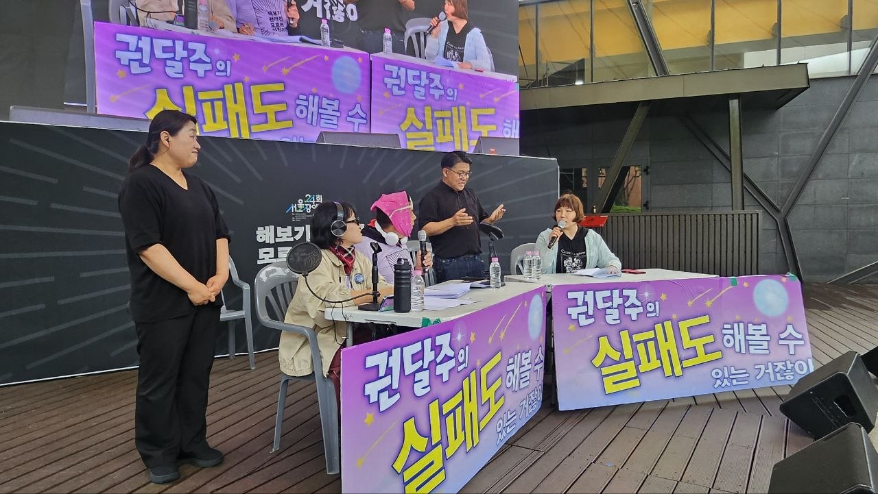 서울장애인인권영화제