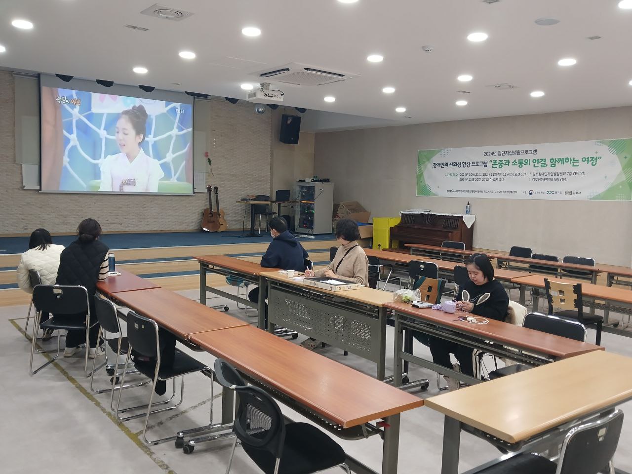 2024년 11월 8일(금) 우리소리 초등 수업사진