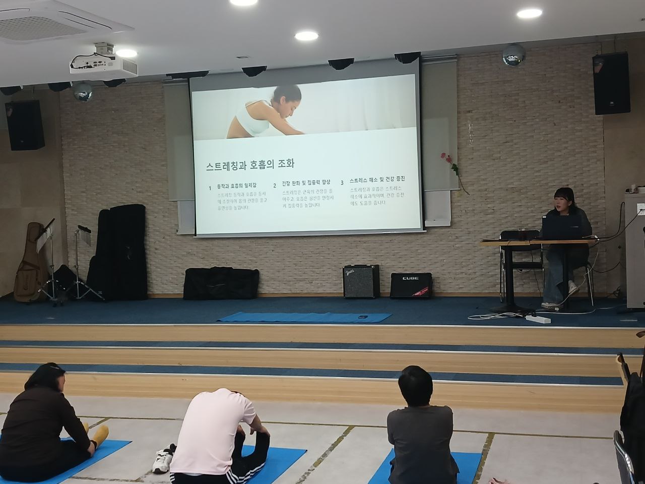 2024년 10월 17일(목) 튼튼교실 수업사진