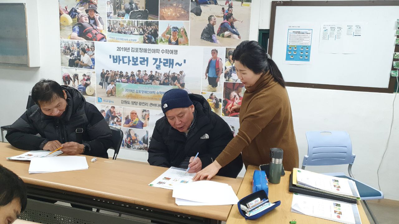 12월 셋째주 교육