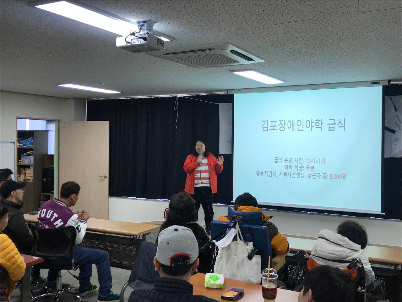 2019년 2월 7일 - 1학기 개학식 사진