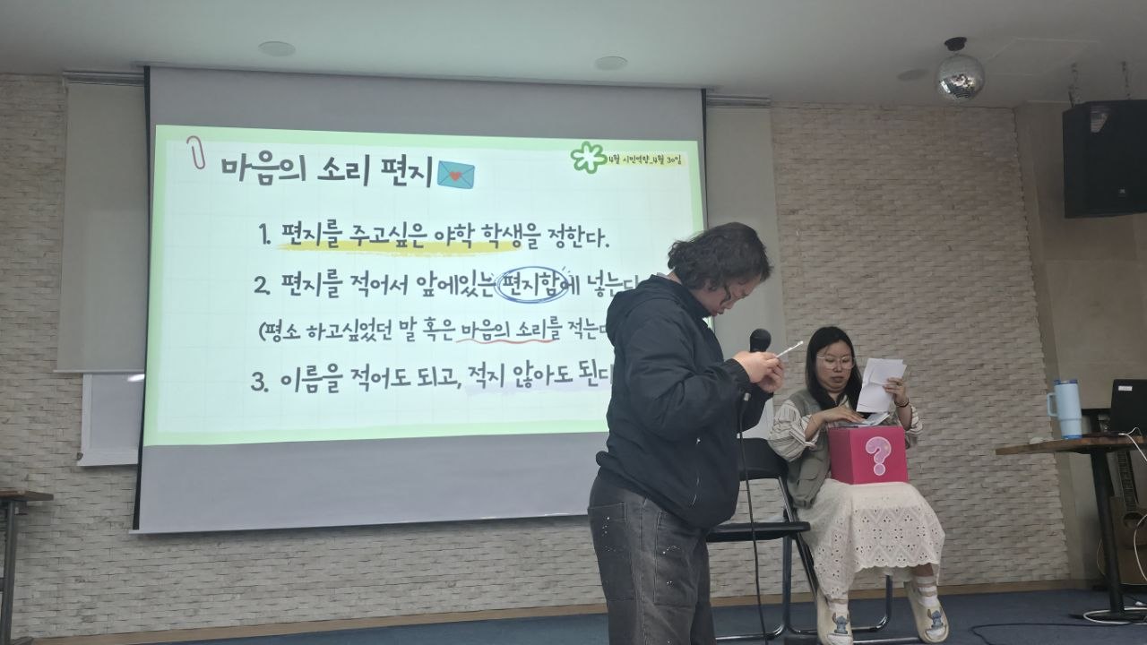 시민 역량 - 네 번째 (2026년 4월 30일)