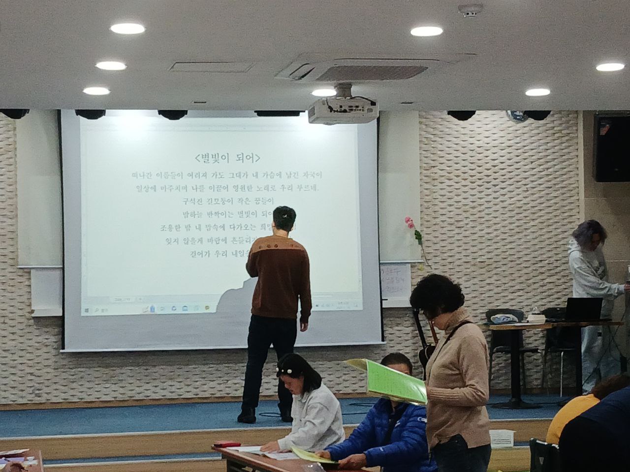 2024년 11월 15일(금) 무적의 무지개 수업사진