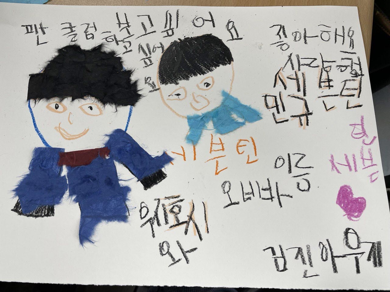 2022/10/28(금) - 한지공예