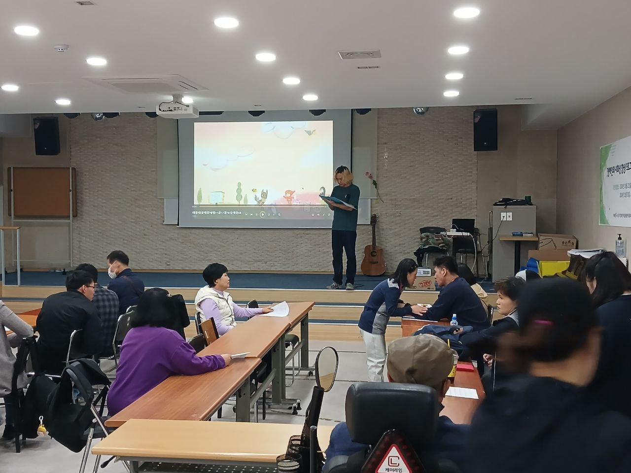 2024년 11월 1일(금) 무적의 무지개 수업사진