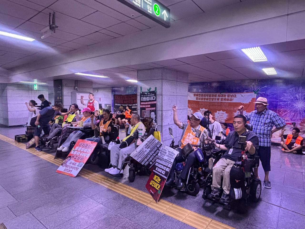 제48차 12345 지하철행동
