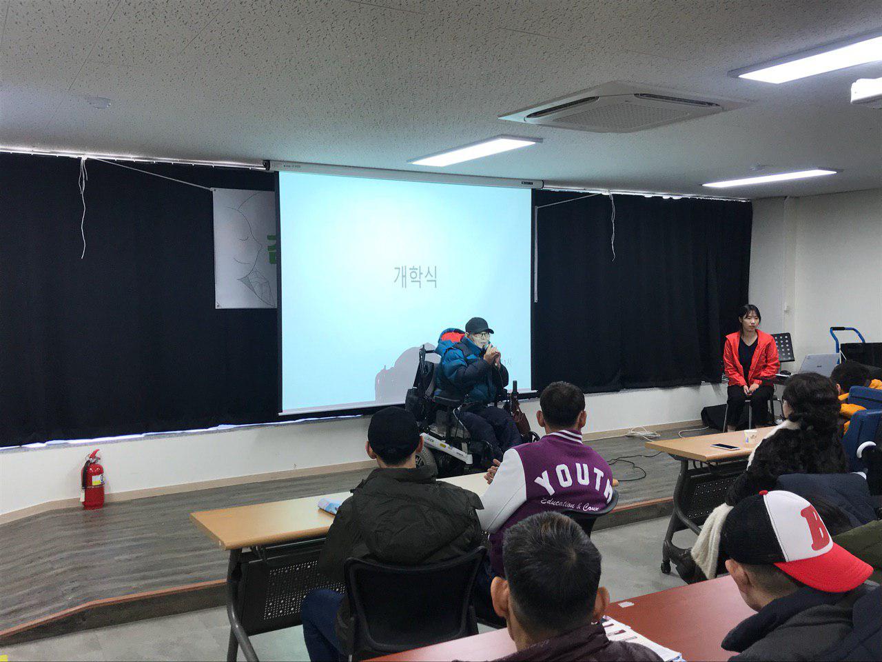 2019년 2월 7일 - 1학기 개학식 사진