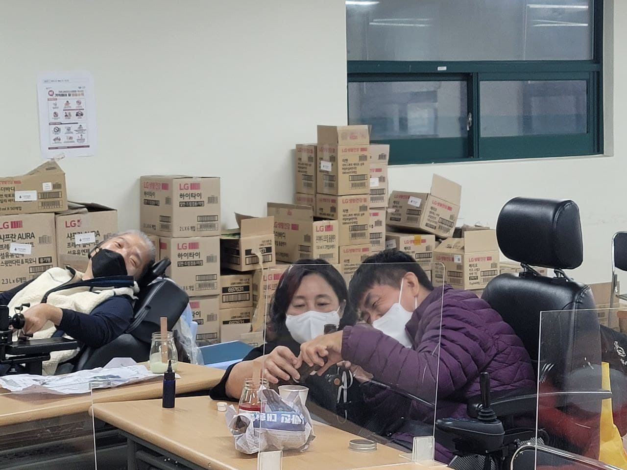 2021년 11월 5일_자립생활교육