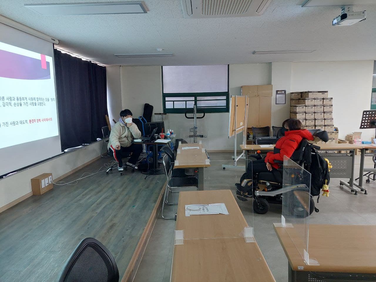 2021년 11월 25일_장애인식개선강사양성 수업
