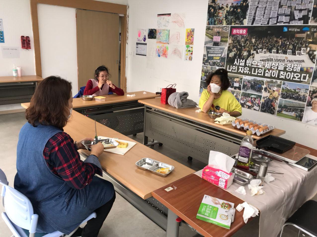 2020년 10월 19일_자립생활교육 수업