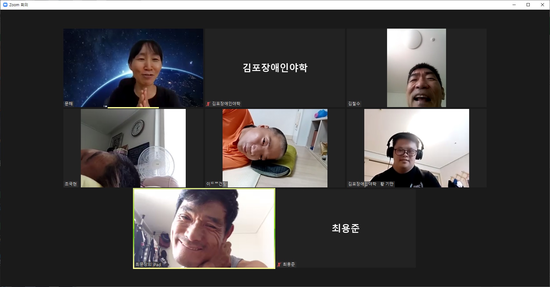 2021년 8월 5일_문해 수업