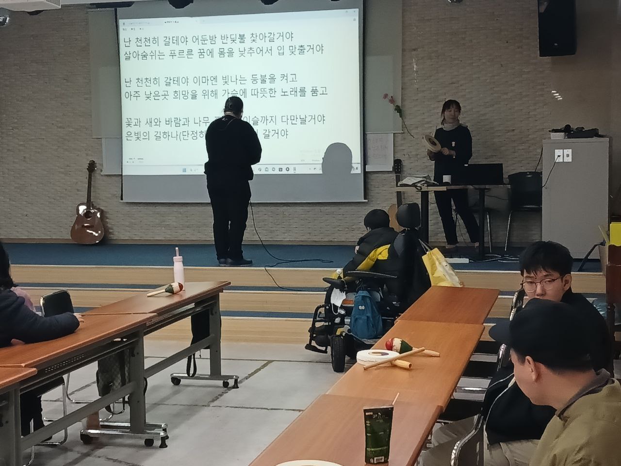 2024년 11월 28일(목) 민중가요 수업사진