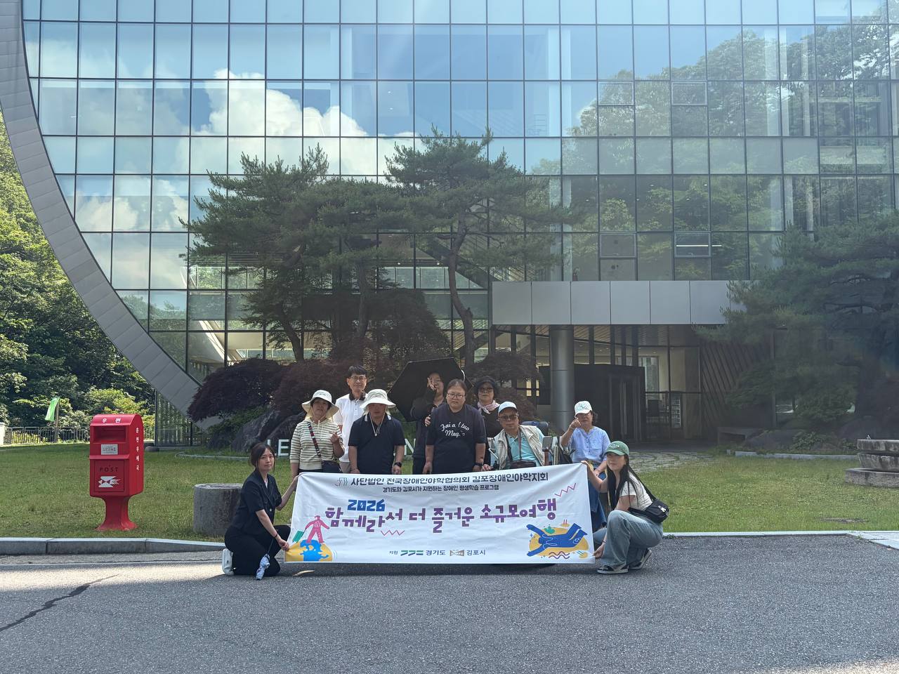 소규모여행 춘천팀(2026년 6월 11일 ~ 6월 12일)