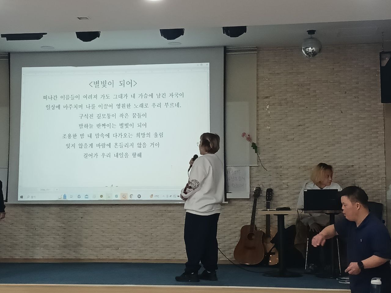 2024년 11월 8일(금) 무적의 무지개 수업사진