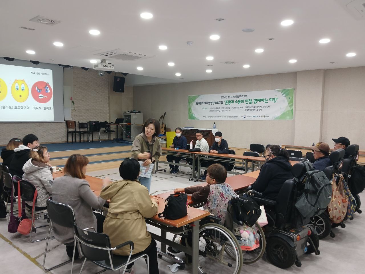 2024년 10월 28일(월) 7층강당 교육 사진