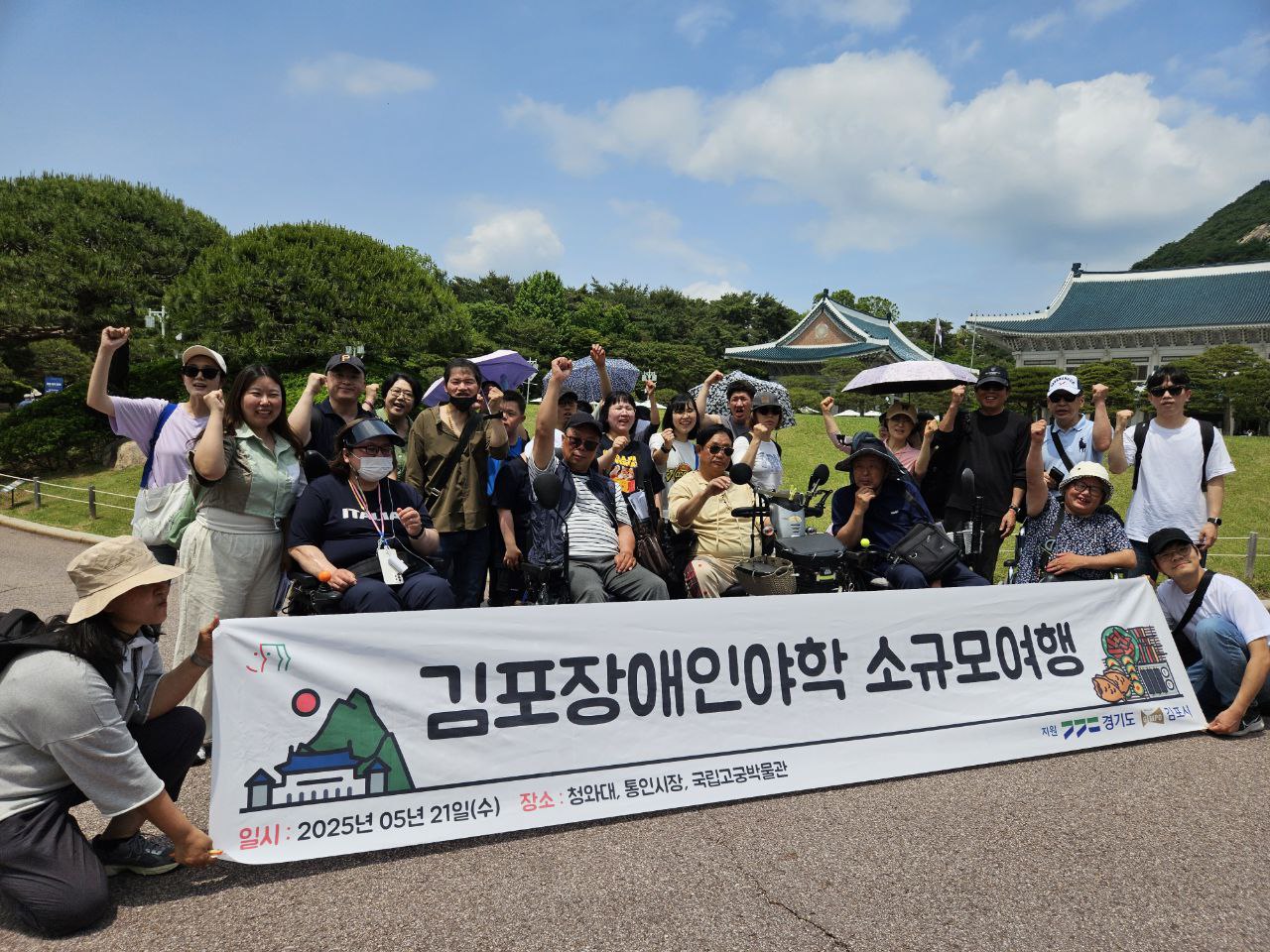 소규모여행