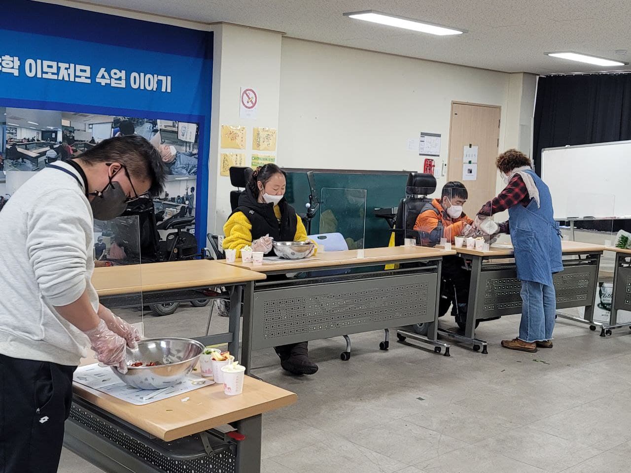 2021년 12월 17일_자립생활교육