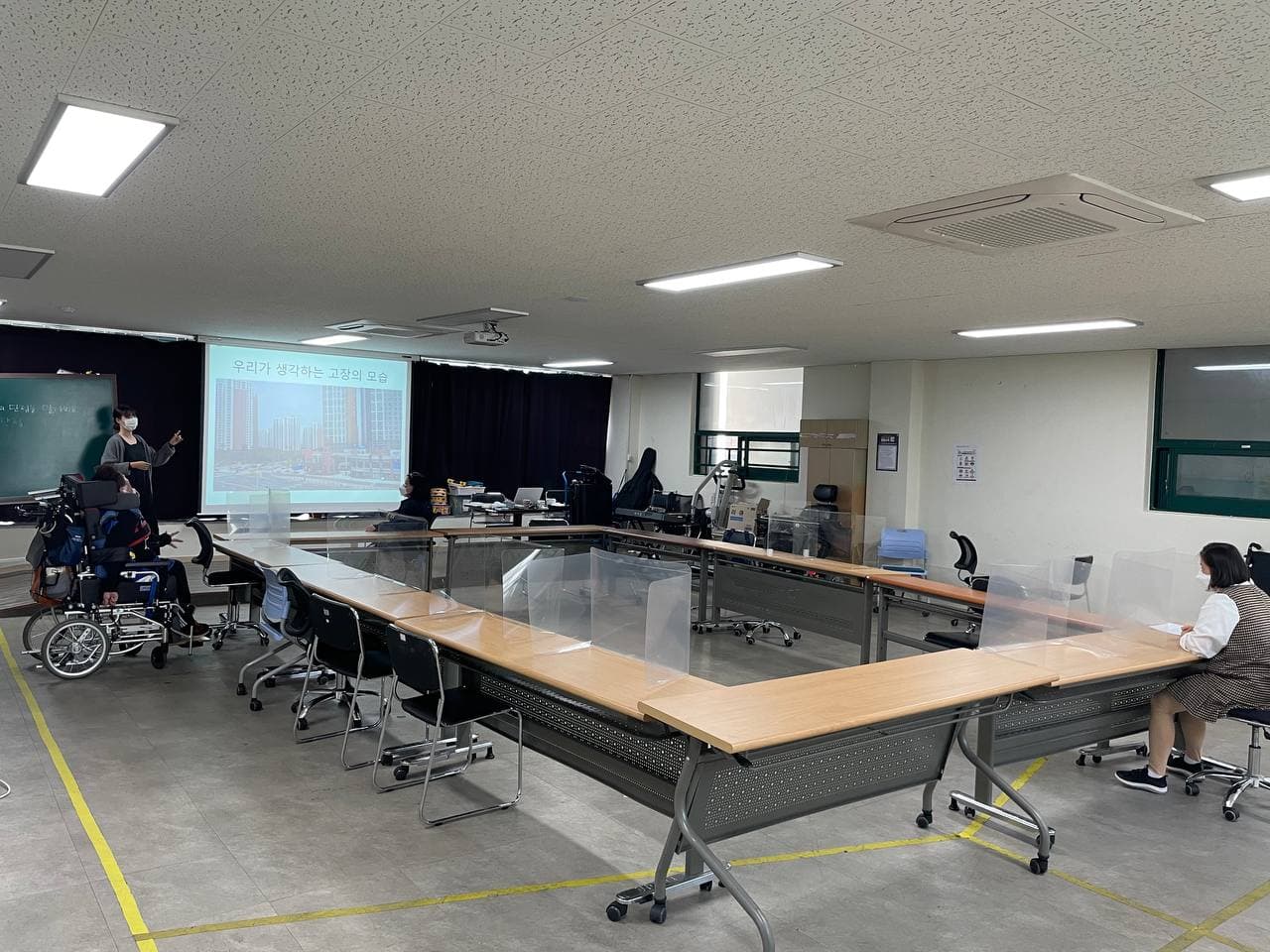2021년 5월 3일_한국지리 수업