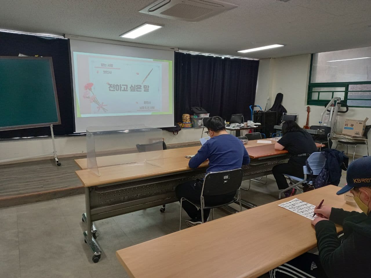 2021년 5월 11일_중등국어 수업