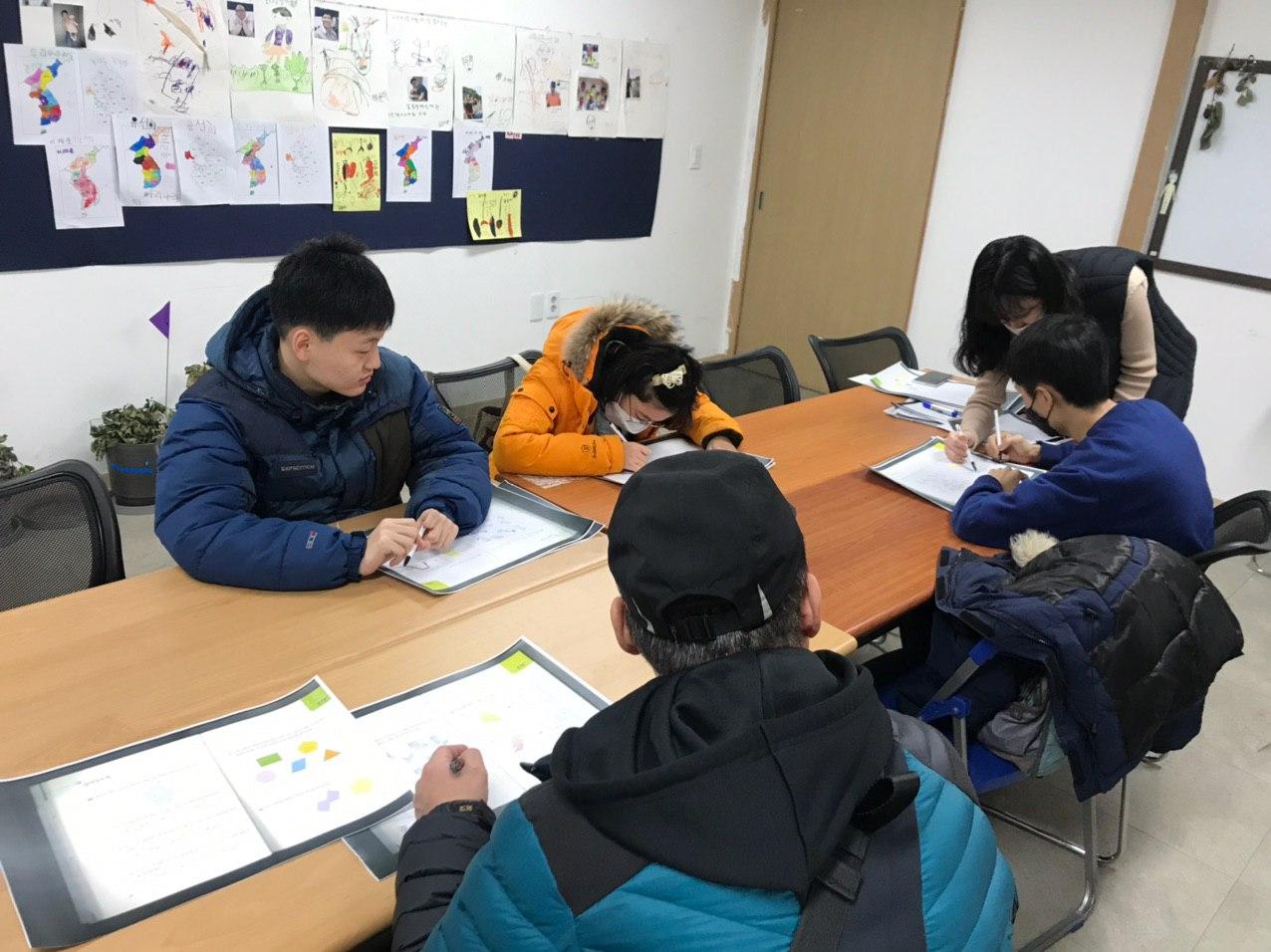 2020년 2월 7일_수학 수업