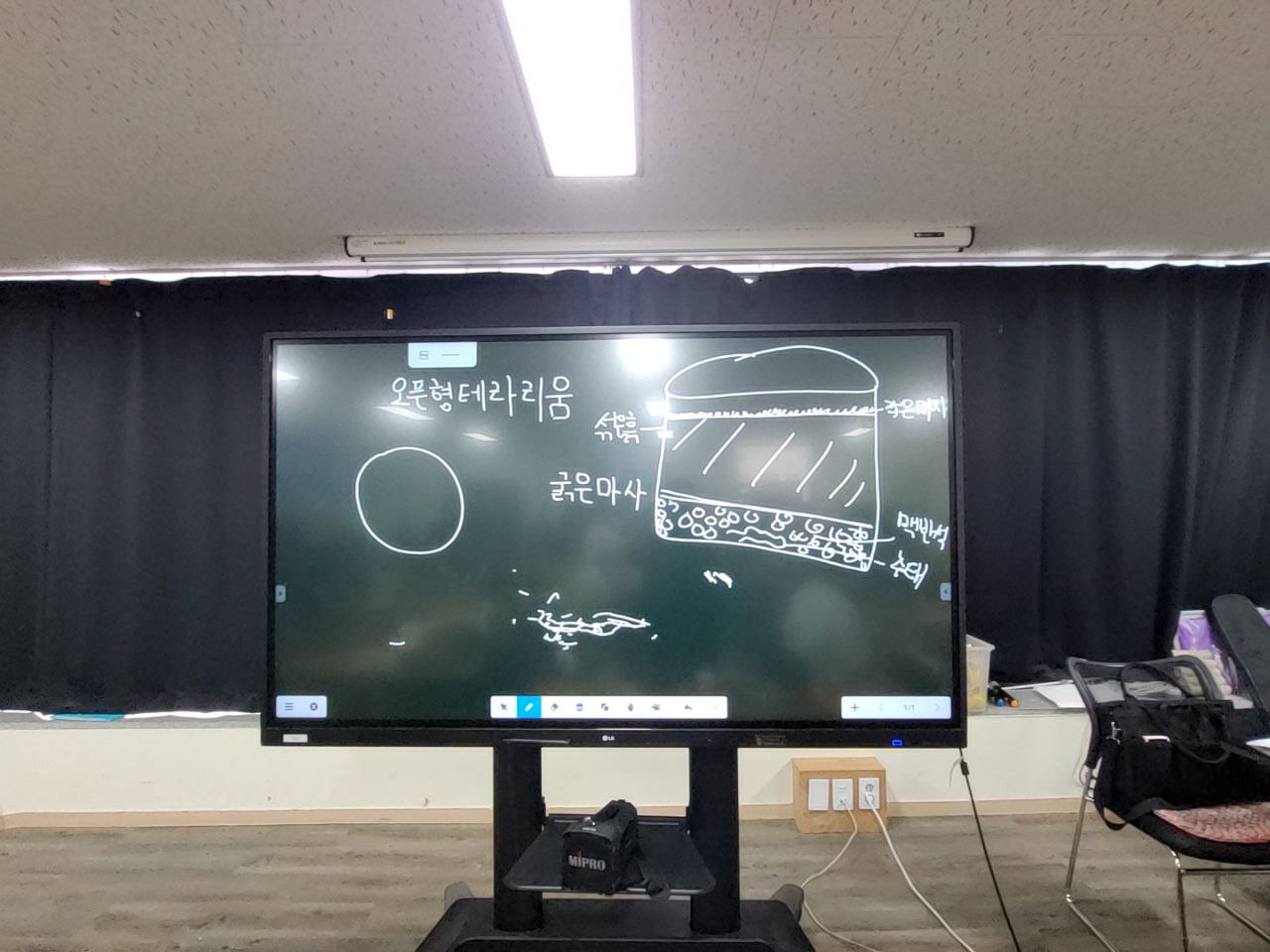 2022/11/08(화) - 원예(오픈형테라리움 만들기)