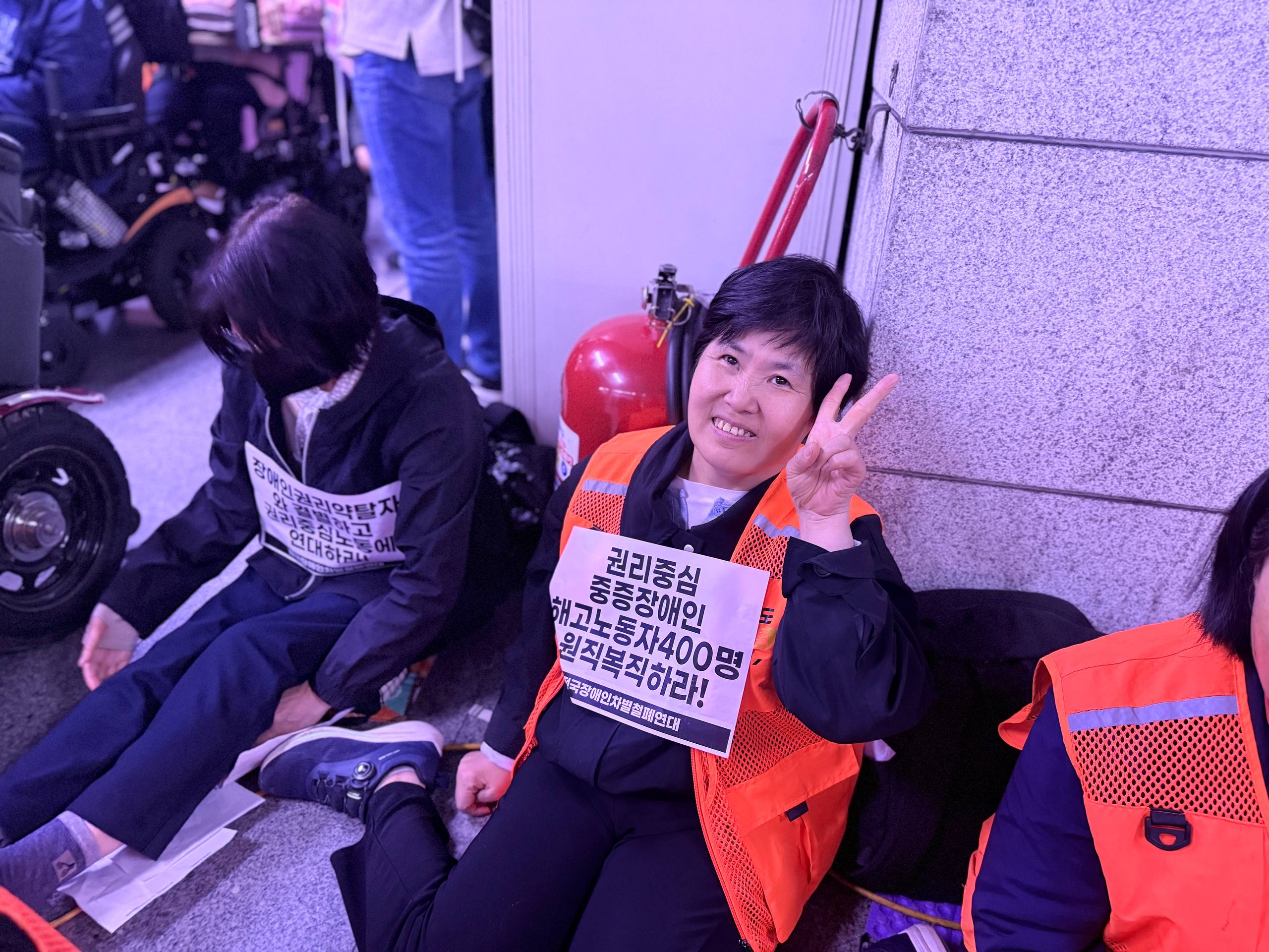 제38차 12345 지하철행동
