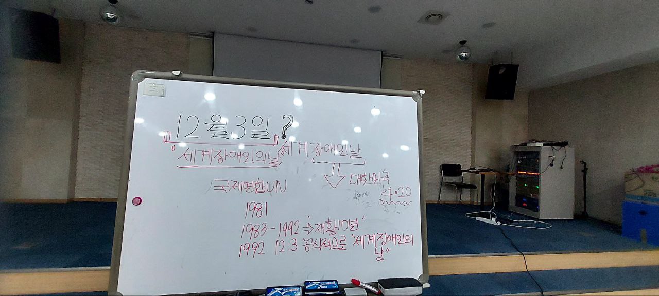 2023년 12월 05일(화) 중등국어 수업사진