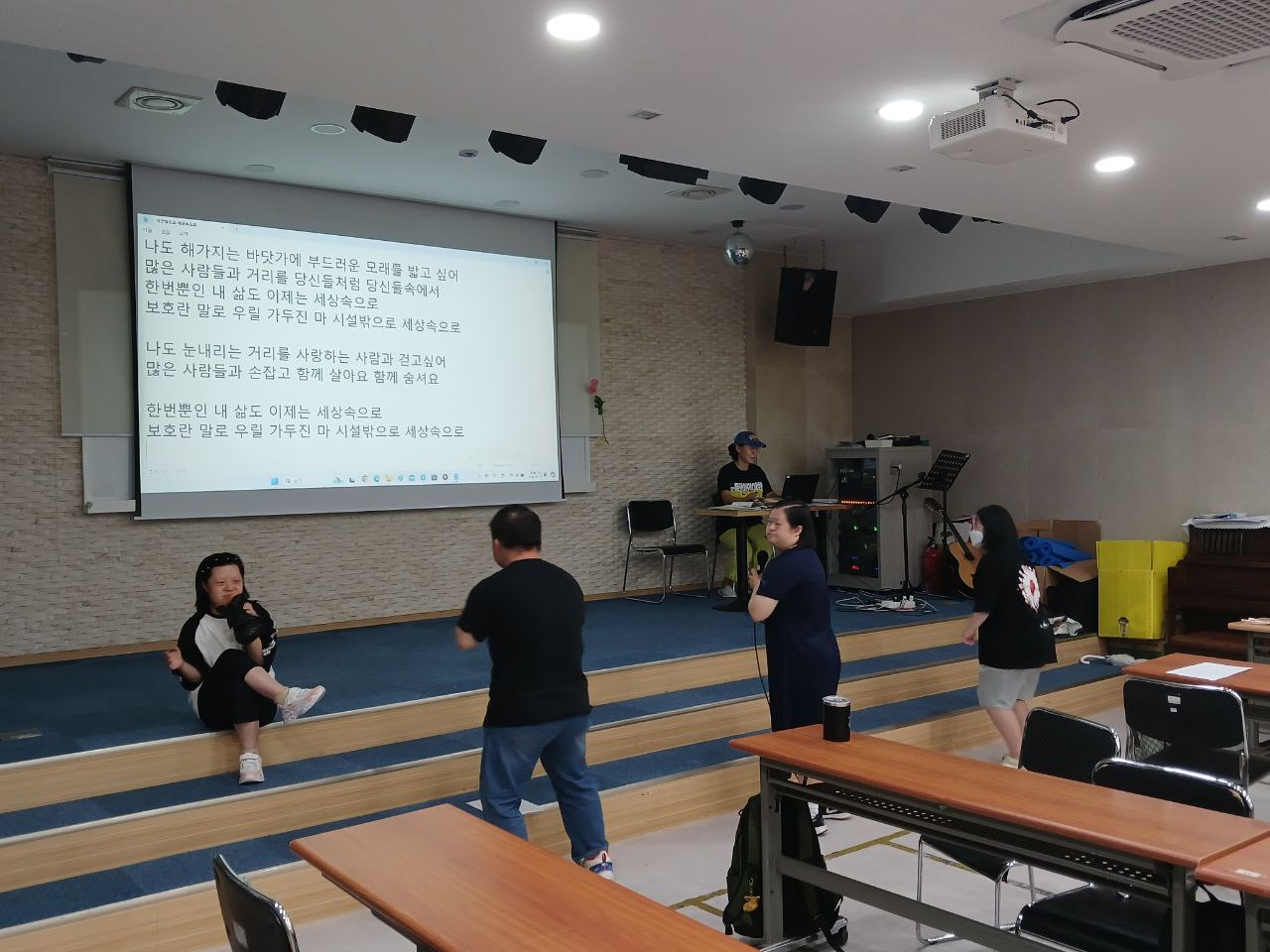 2024년 9월 12일(목) 민중가요 수업사진