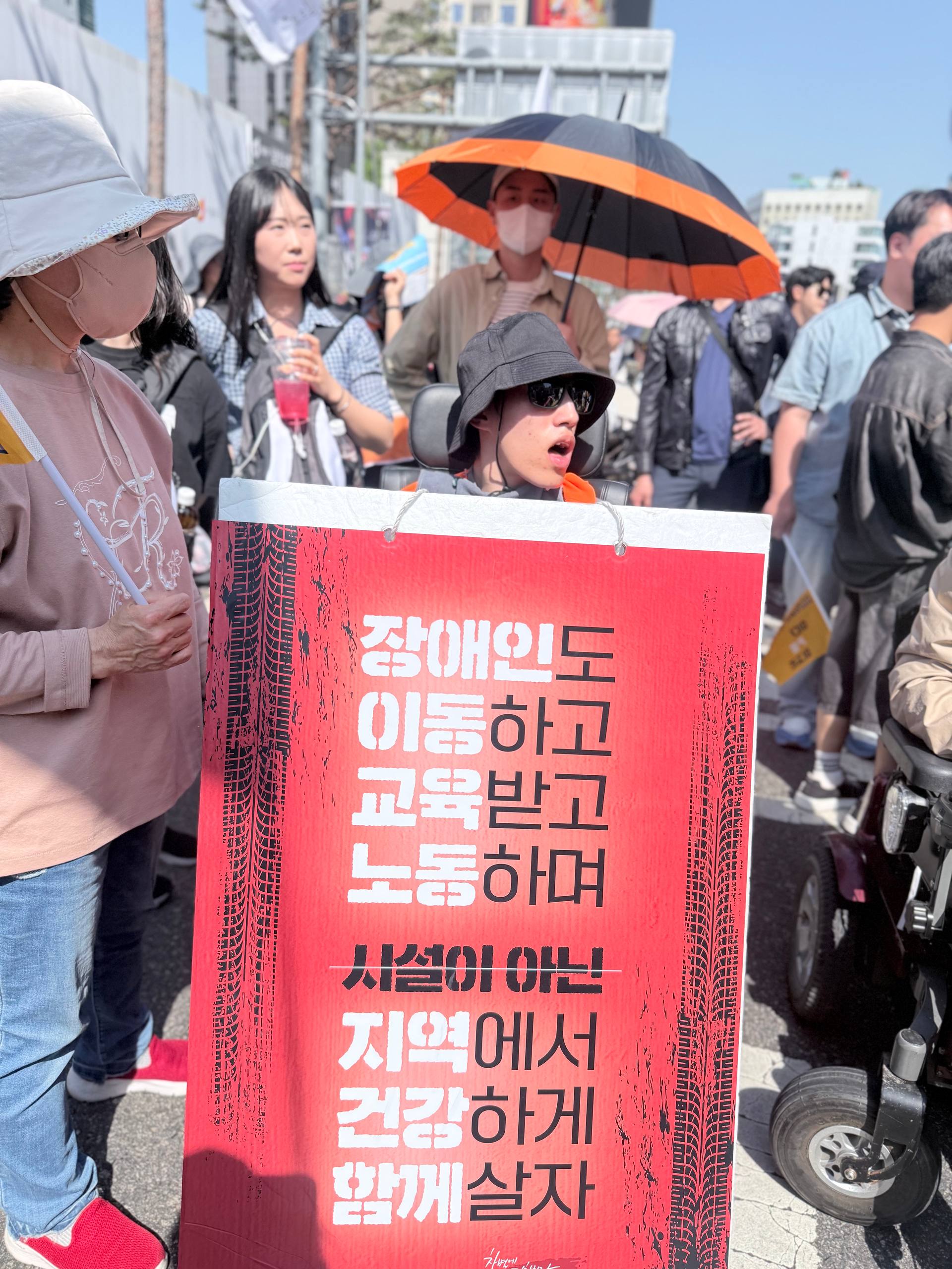 “우리는 노동자로 살아가고 있습니다” – 2026 노동절, 권리중심노동자들의 외침