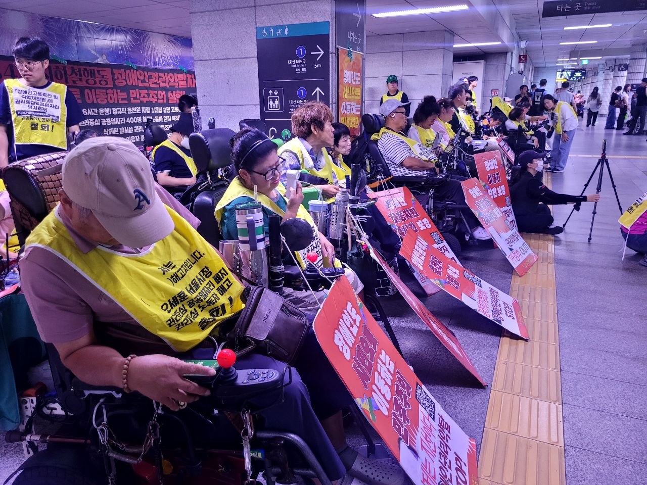 제43차 12345 지하철 행동