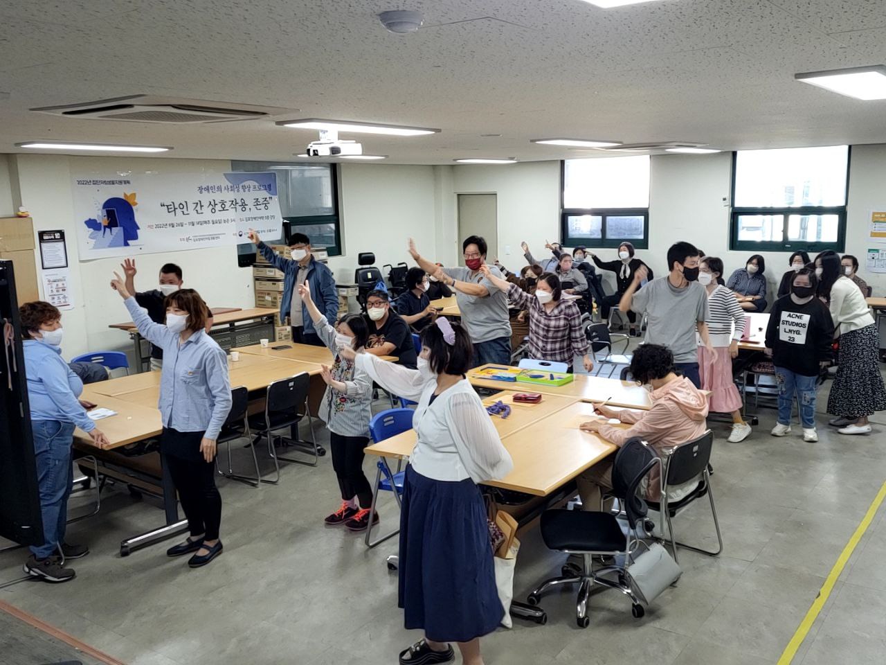 2022/09/26(월) - CRPD(타인간 상호작용, 존중)