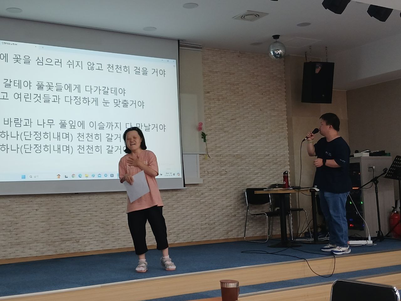 2024년 9월 19일(목) 민중가요 수업사진