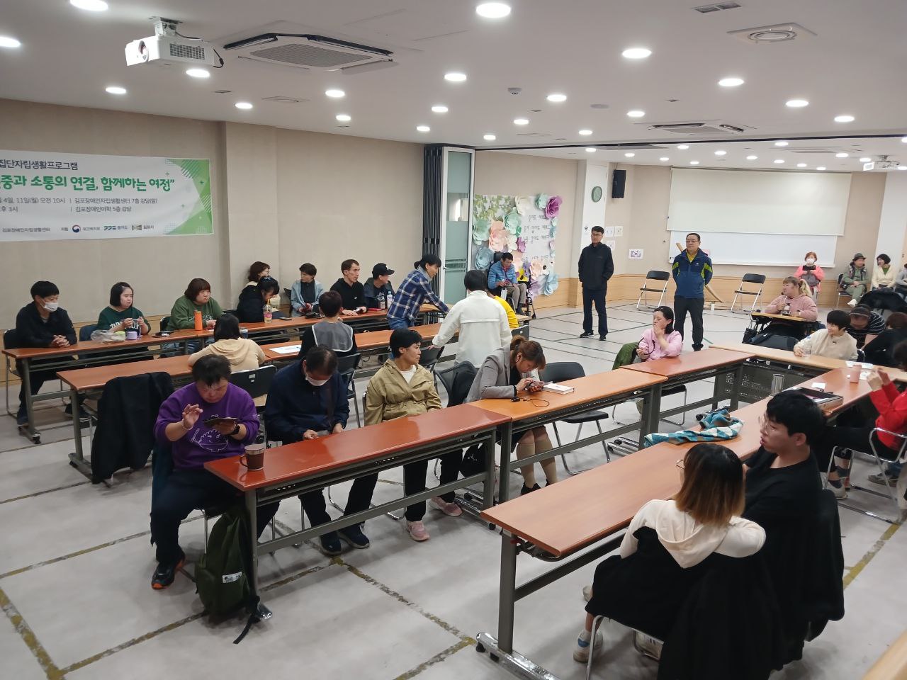 2024년 10월 28일(월) 소방교육 수업사진